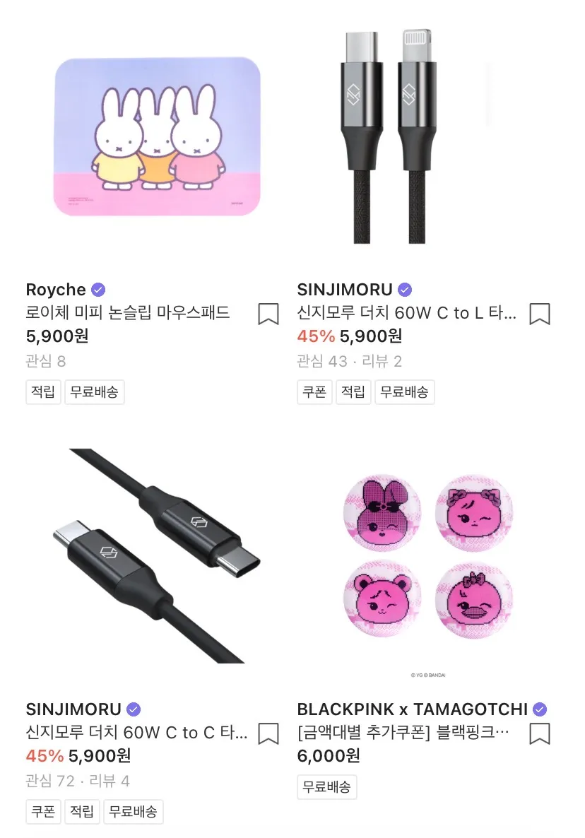 신지모루/3-in-1 고속충전 케이블