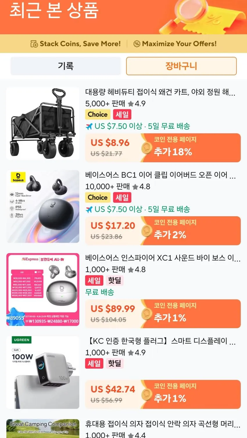 캠핑웨건 광폭타이어 브레이크