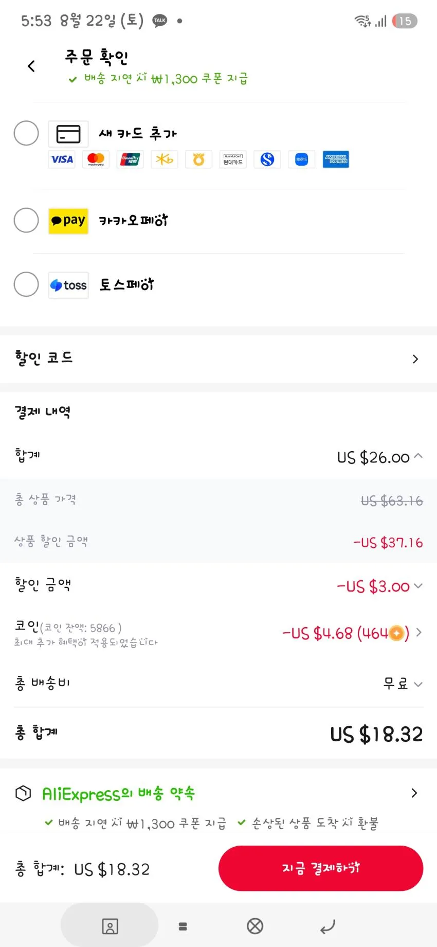 캠핑웨건 광폭타이어 브레이크