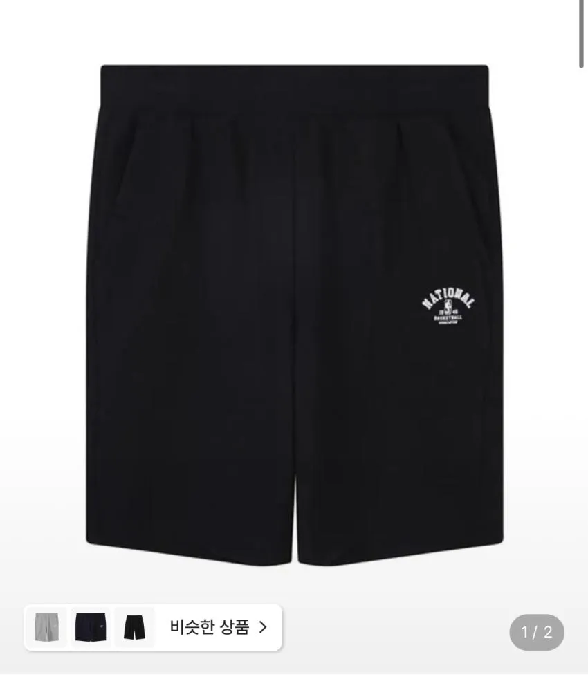 NBA 트레이닝 반바지 남녀공용