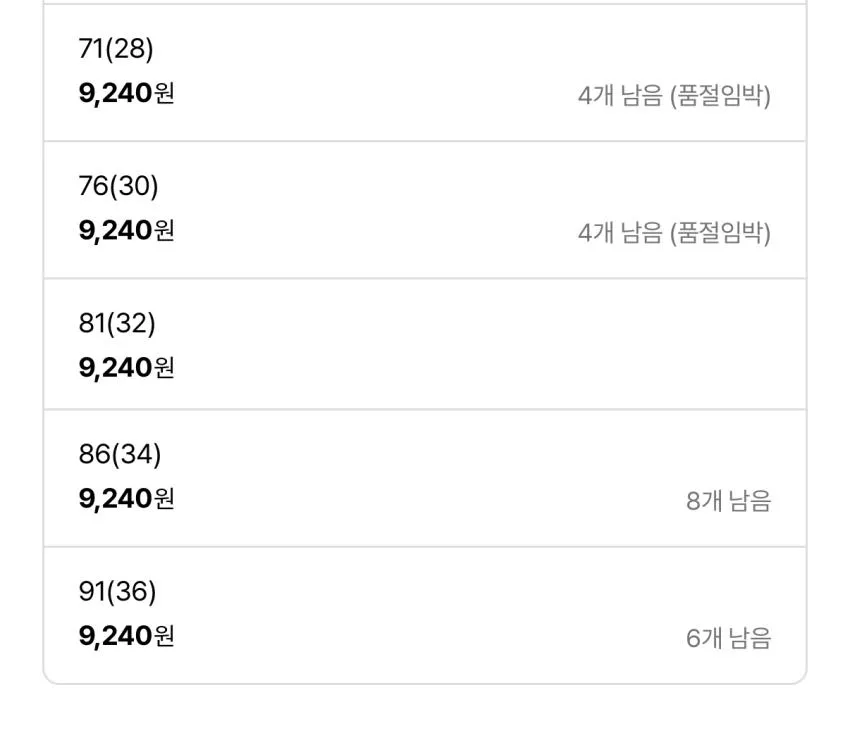 NBA 트레이닝 반바지 남녀공용
