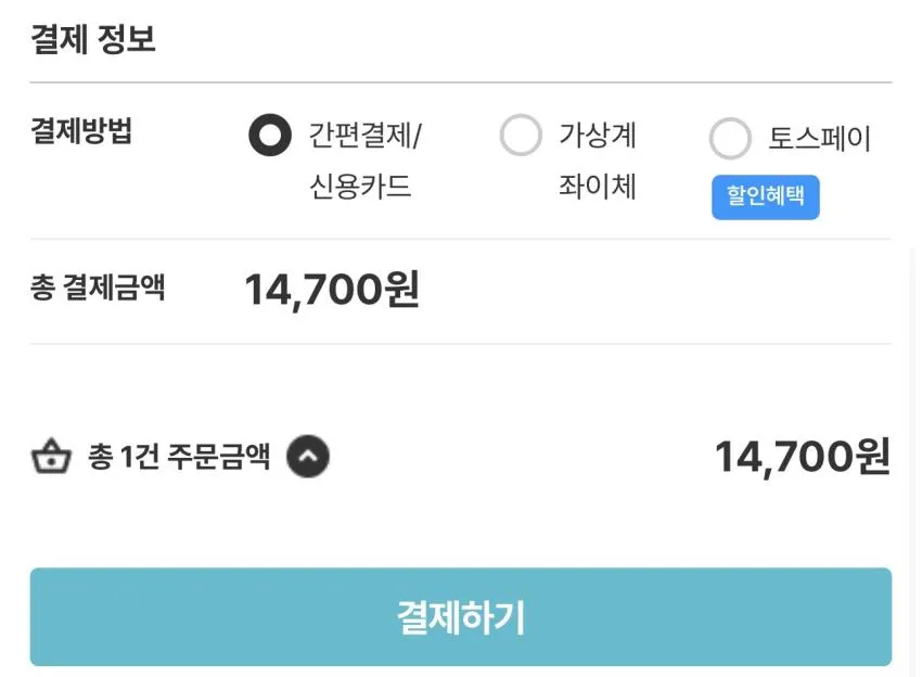 완도 활전복 왕특특대 1kg(4~6미)