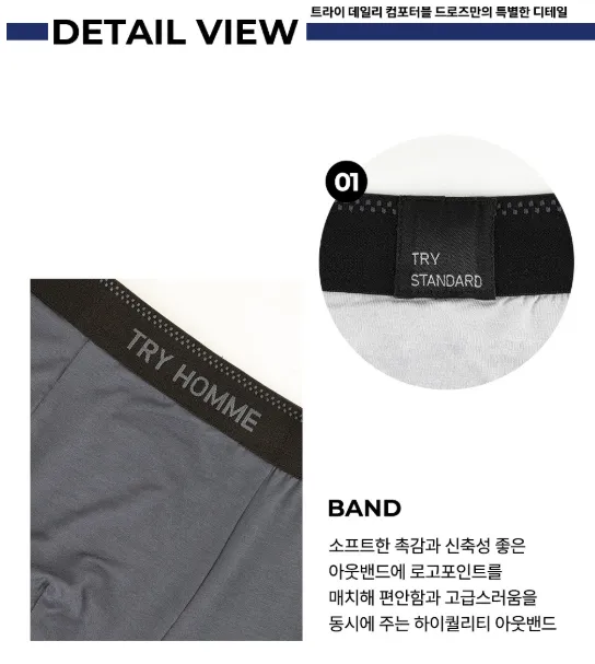 트라이 드로즈 5장 7870원, 8400원 무배