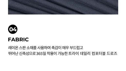 트라이 드로즈 5장 7870원, 8400원 무배