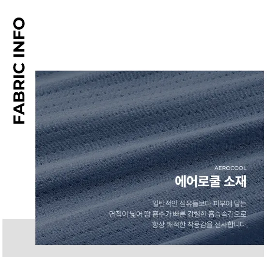 트라이 드로즈 5장 7870원, 8400원 무배