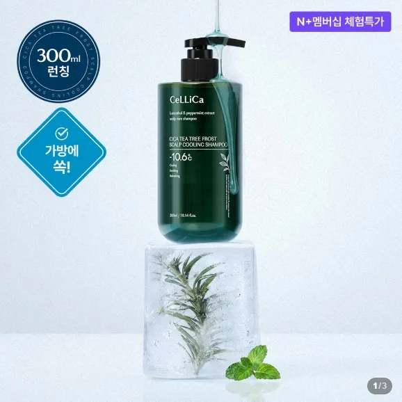 셀리카 두피케어 약산성 쿨 샴푸 300ml