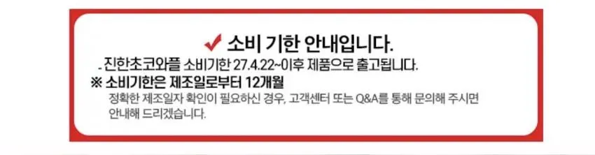 오즈랜드 초코와플 21.4g 20봉