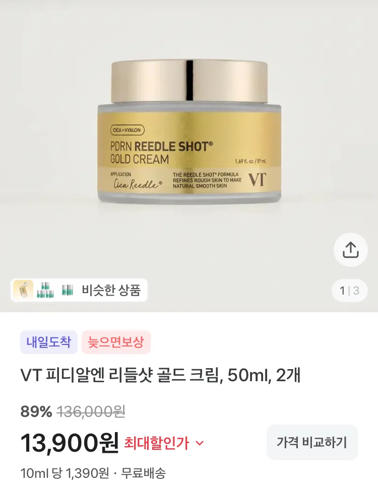 풀커버 이지핏 강화유리 필름 2매