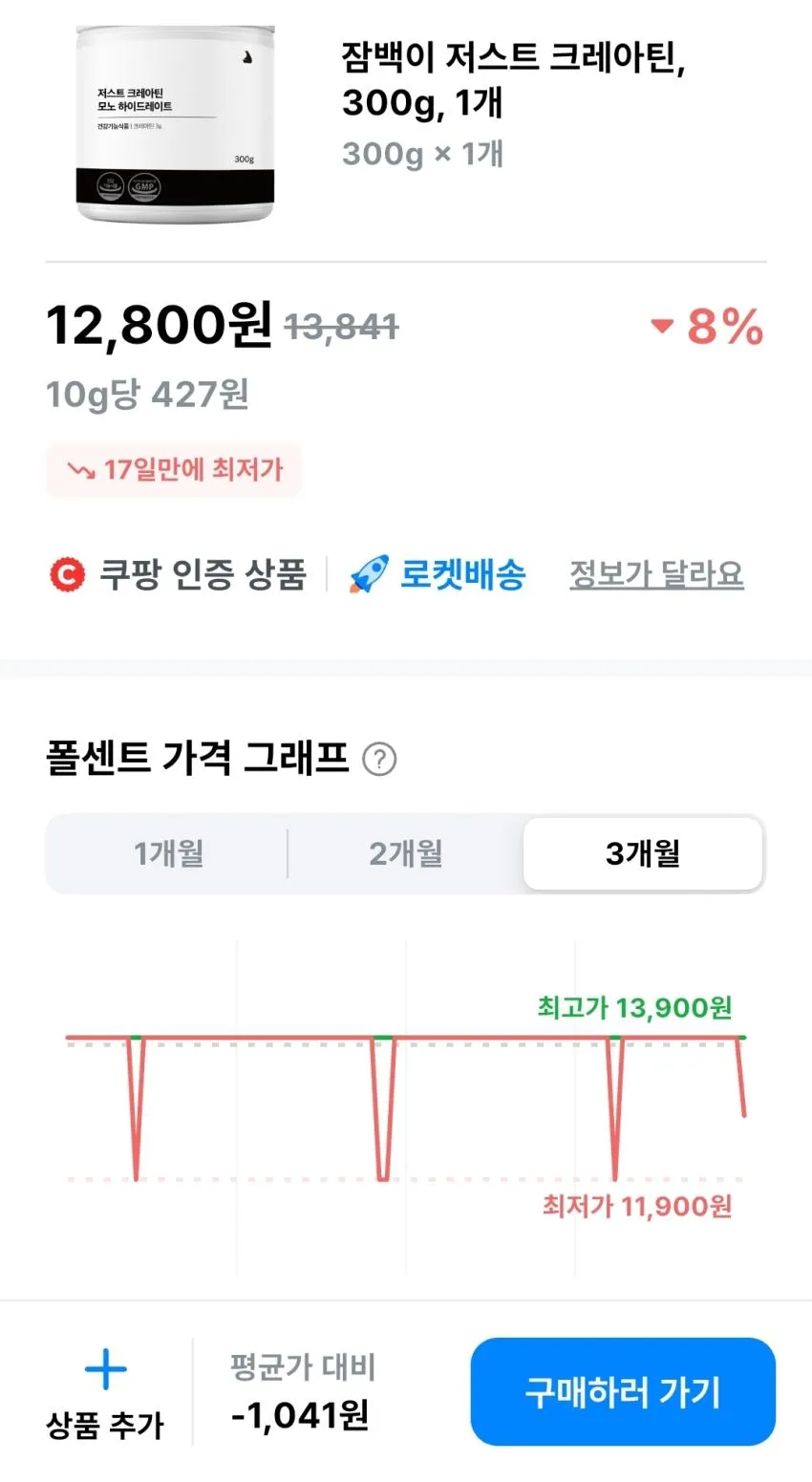 수뜰리에 소프트 섬유유연제 비누향, 2.5L, 4개