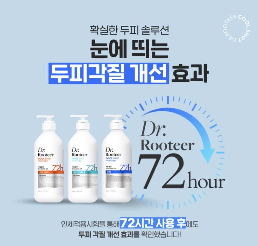 ๋ฅํฐ๋ฃจํฐ์ด ๋น๋ฌ ์ฟจ์ท ํ๋ชจ์ฆ์์ํ ์ดํธ ์ฟจ๋ฉ์ 800ml 2๊ฐ
