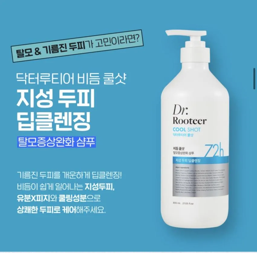 ๋ฅํฐ๋ฃจํฐ์ด ๋น๋ฌ ์ฟจ์ท ํ๋ชจ์ฆ์์ํ ์ดํธ ์ฟจ๋ฉ์ 800ml 2๊ฐ