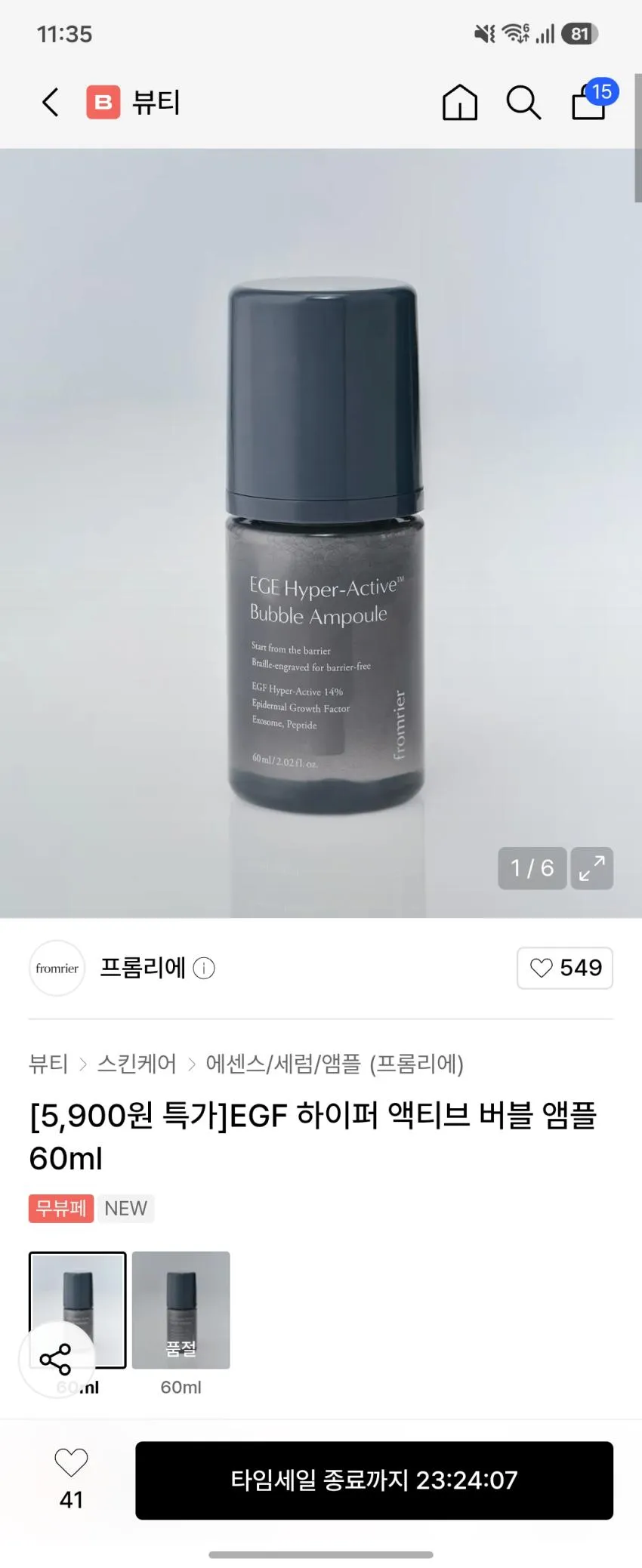 APLB 엑소좀 콜라겐 EX 세럼, 2개, 40ml