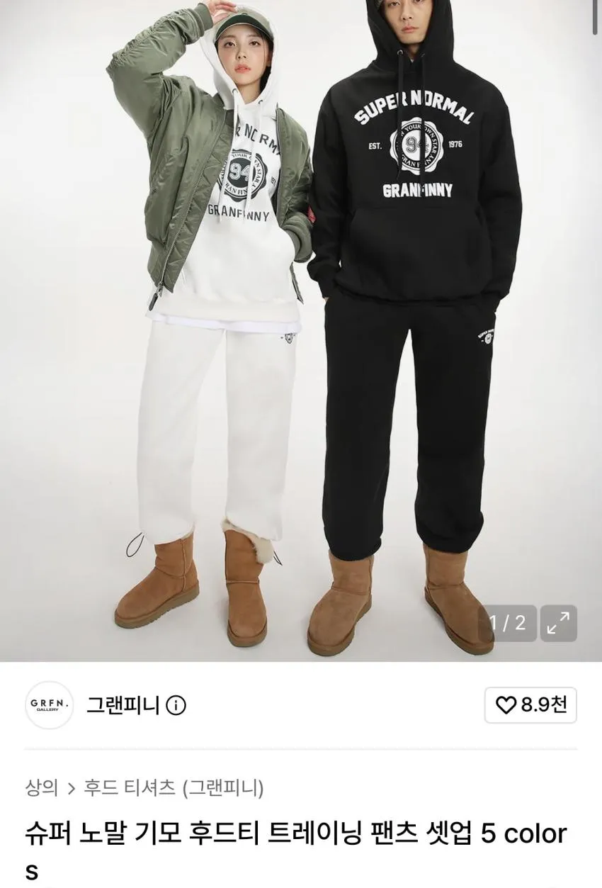 일루소 남녀공용 소프트 특양면 후드 티셔츠 + 밑밴딩 바지 트레이닝복 세트