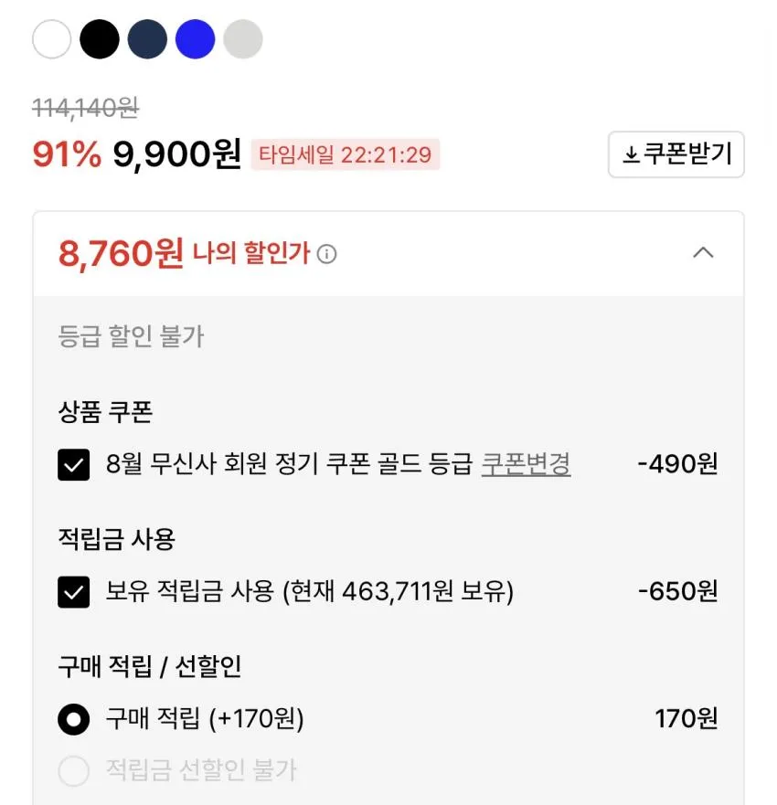 그랜피니 기모 후드 트레이닝 팬츠 세트