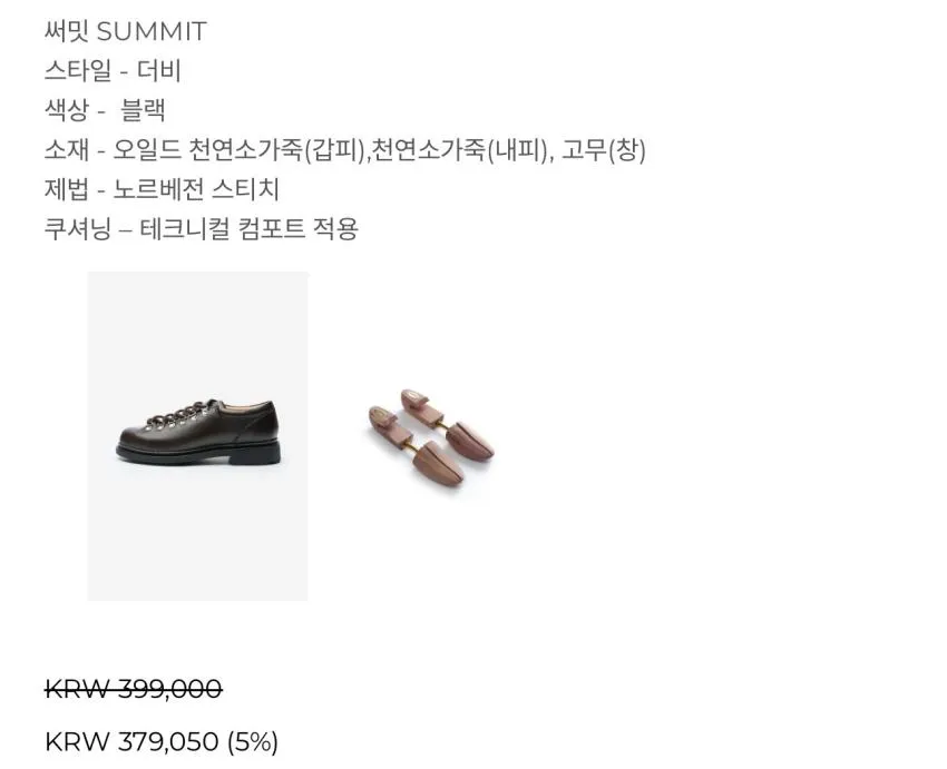 포스트맨 공홈 신상 2종 프로모션