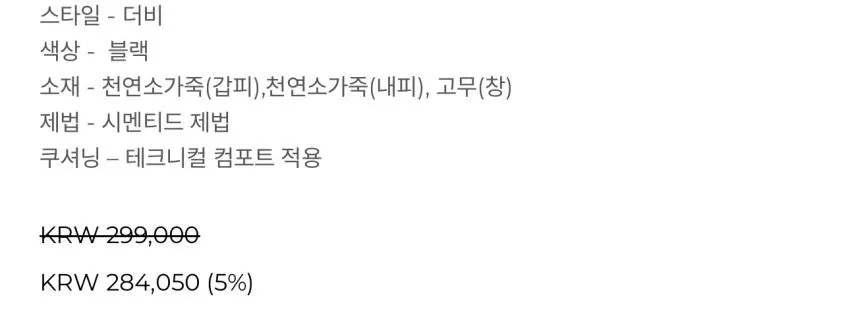 포스트맨 공홈 신상 2종 프로모션