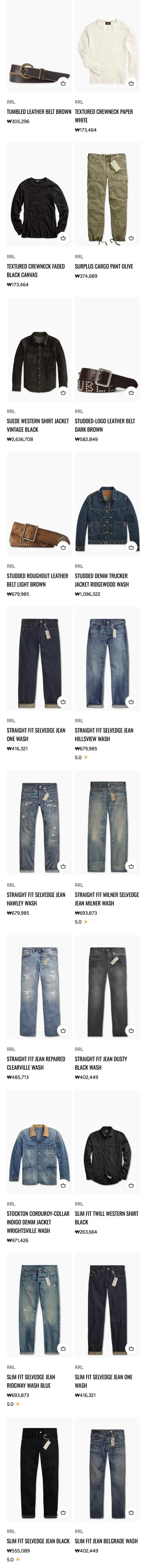 RRL 데님토트백, 선글라스 케이스, 데님지갑 무관세딜 외