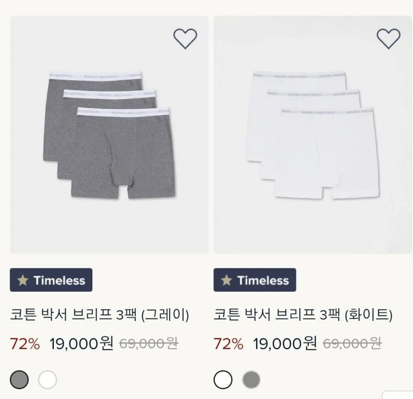 (~80%) 브룩스브라더스 / 의류 할인 행사