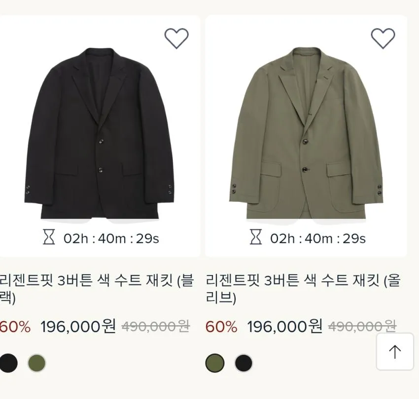 (~80%) 브룩스브라더스 / 의류 할인 행사