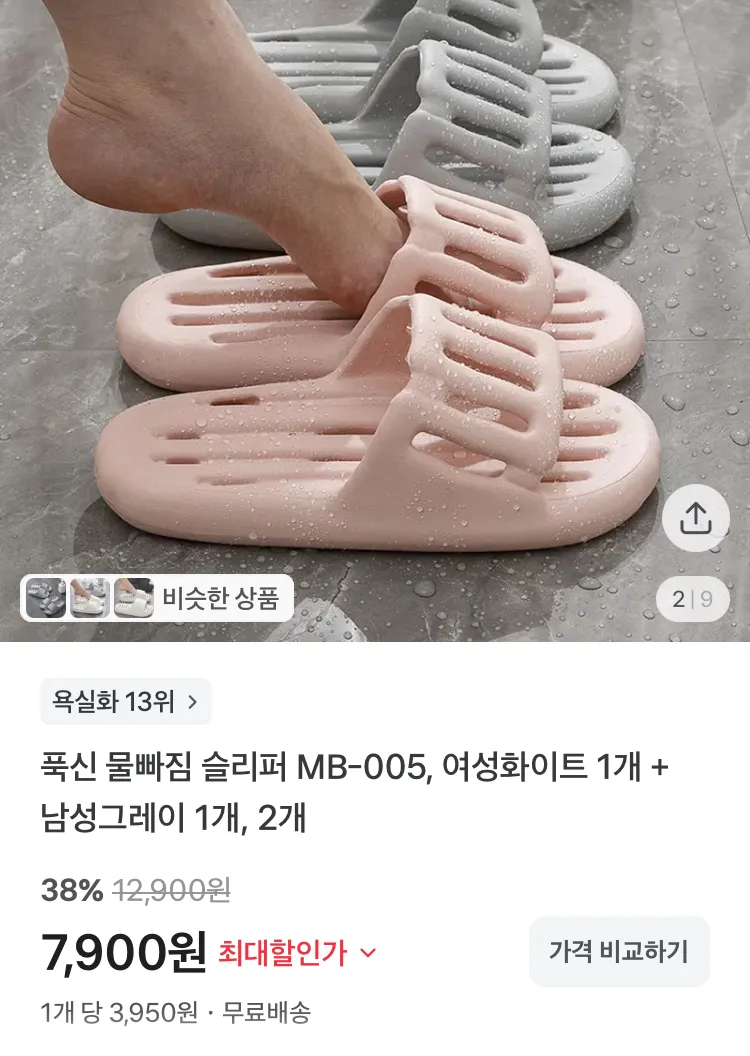 로랜텍 카드 수납 폰 케이스
