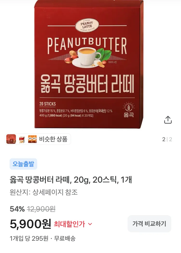 로랜텍 카드 수납 폰 케이스