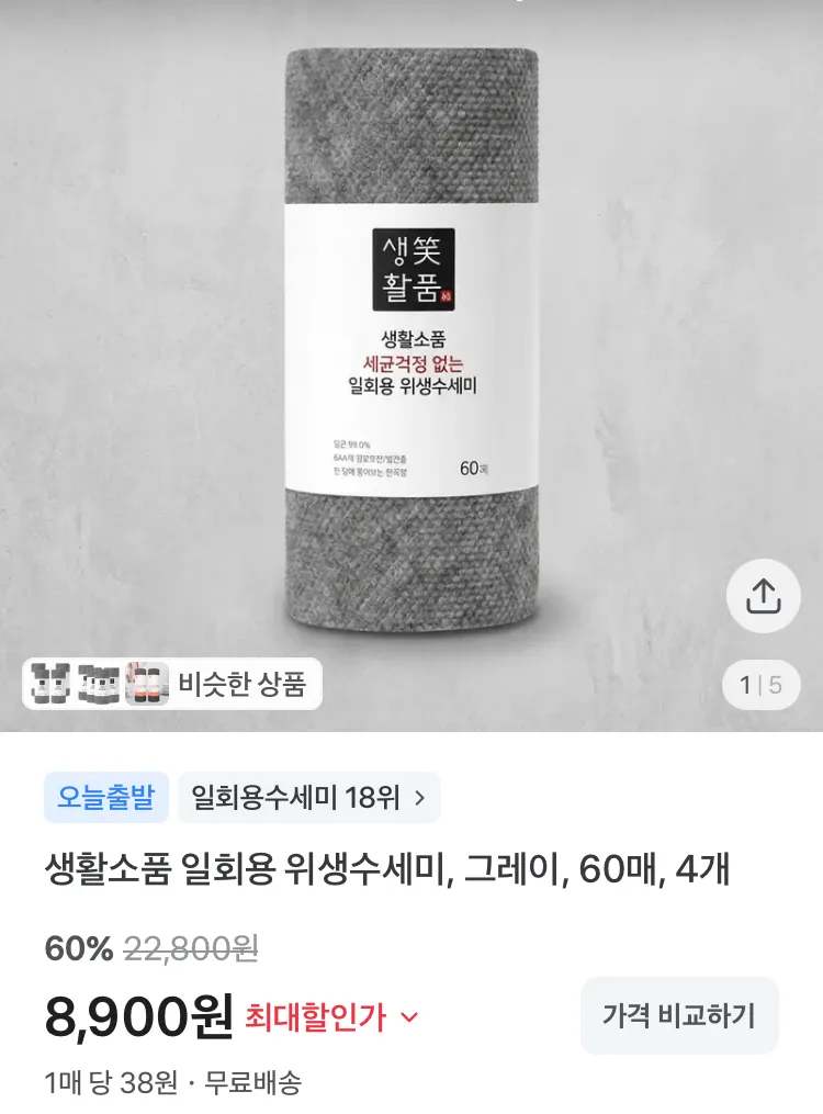 로랜텍 카드 수납 폰 케이스