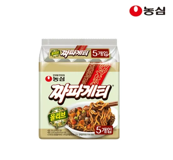 신라면 20봉 11,950원/너구리 20봉 12,740원 등