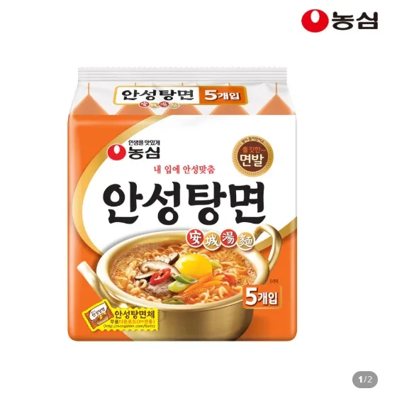 신라면 20봉 11,950원/너구리 20봉 12,740원 등