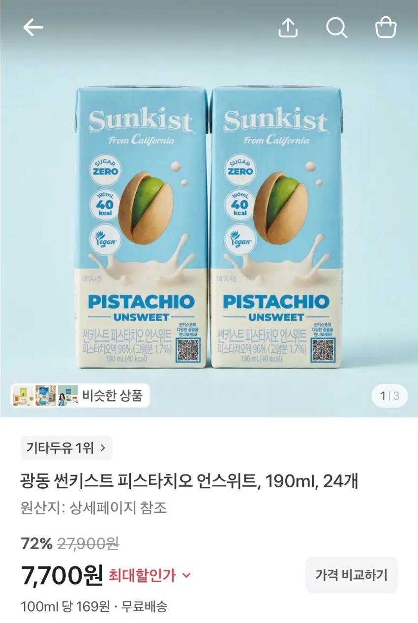 포카리스웨트, 340ml 24캔,