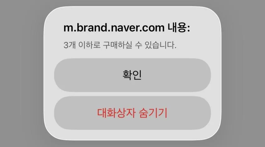 노스페이스 퍼플라벨 필드캡 4.6발(최대적립 2,007원) 무배 외