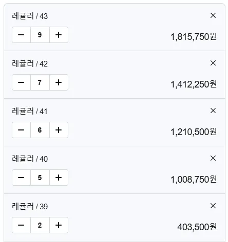 버켄스탁 보스턴 SFB 토프 레귤러 16.6만, CEP 런 캡