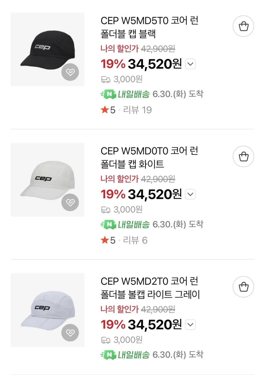 버켄스탁 보스턴 SFB 토프 레귤러 16.6만, CEP 런 캡