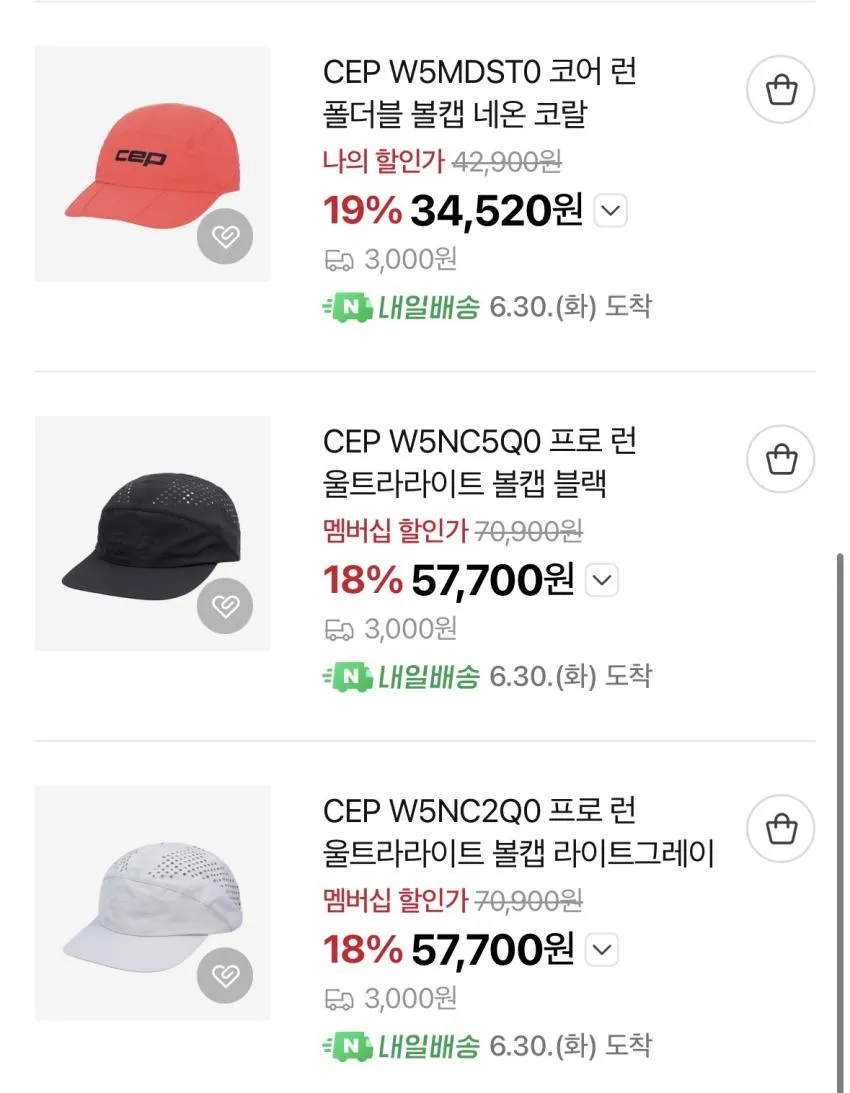 버켄스탁 보스턴 SFB 토프 레귤러 16.6만, CEP 런 캡