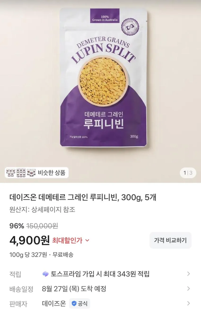 데이즈온 데메테르 그레인 루피니빈 300g 5개