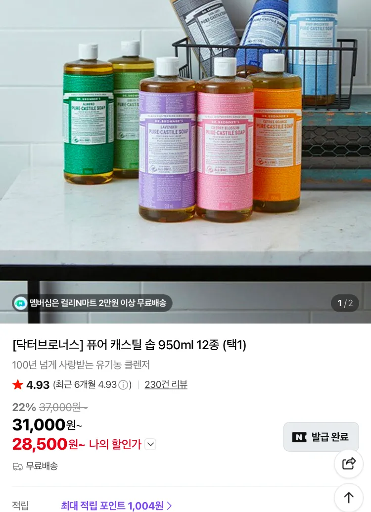 이연복 목란 짜장면 2인분