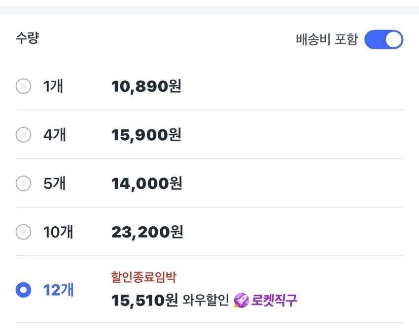 가루비 고구마 과자 12개
