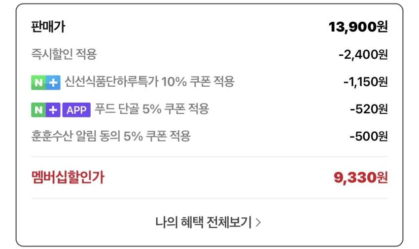 한성기업 몬스터크랩 72g 15개