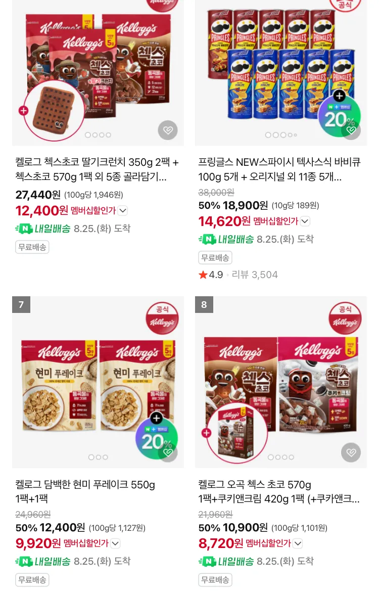 첵스 초코 딸기크런치 + 선택1팩