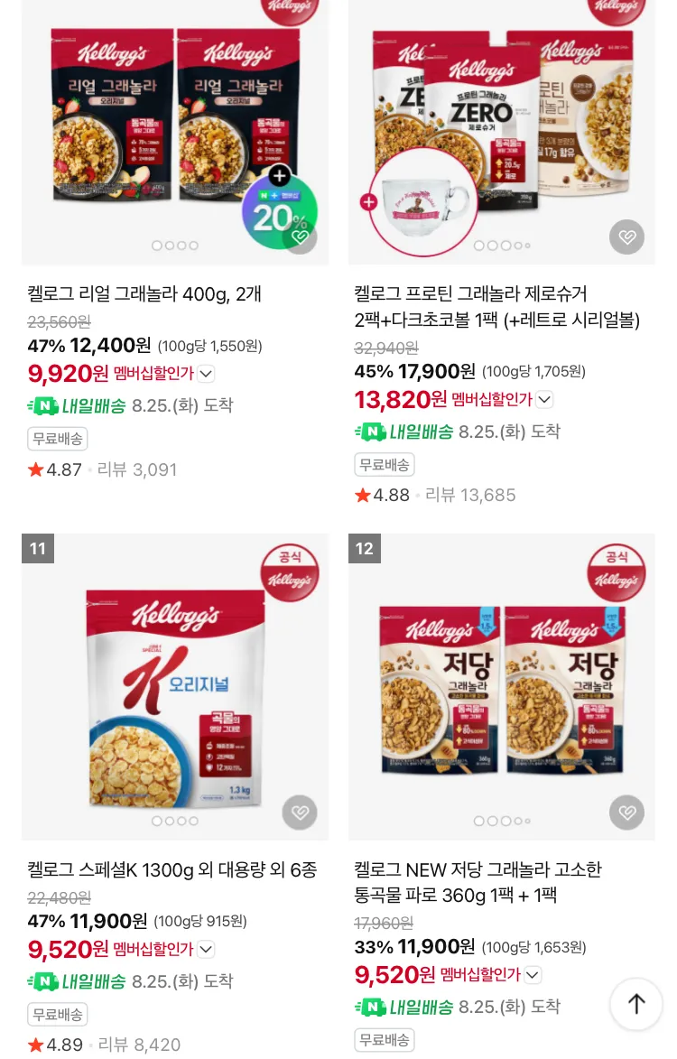 첵스 초코 딸기크런치 + 선택1팩