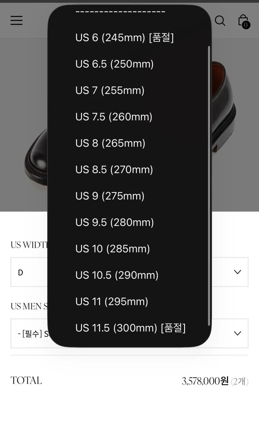 유니페어 알든 990, 9901 재입고