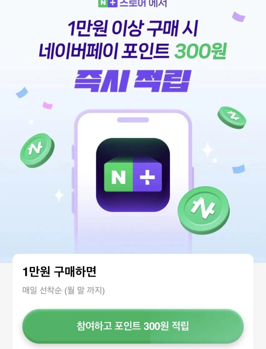 청정원 스파게티소스 600g x 4개 + 링귀니 파스타면 500g /￦11,930
