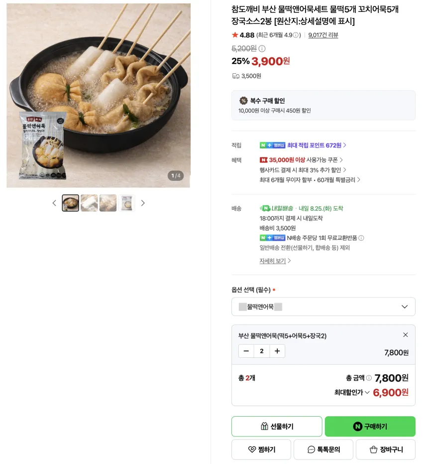 인기글) 초량 기사식당 고추장 제육볶음 1kg