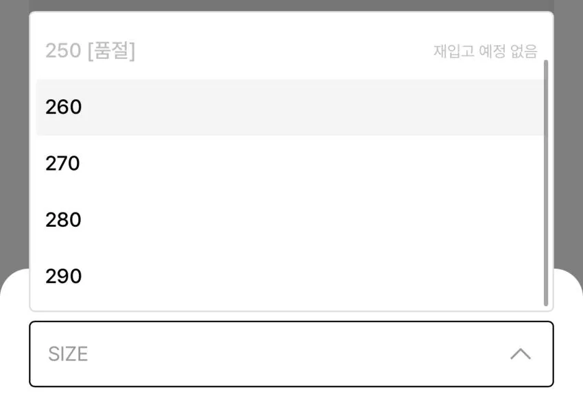 머렐 하이드로 목 코멧 4.5