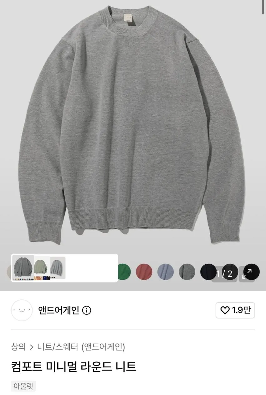 로파이 와이드 버뮤다 팬츠