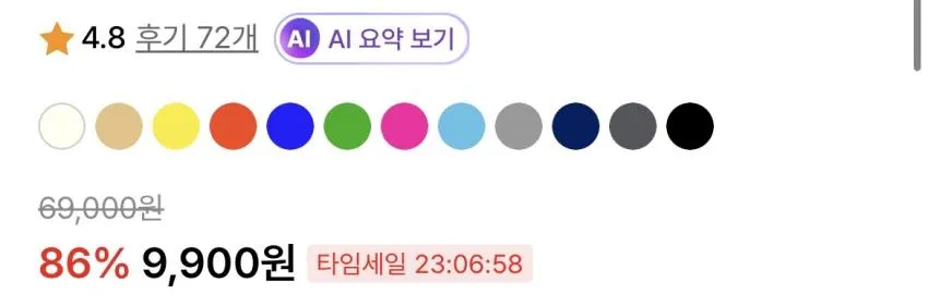 로파이 와이드 버뮤다 팬츠