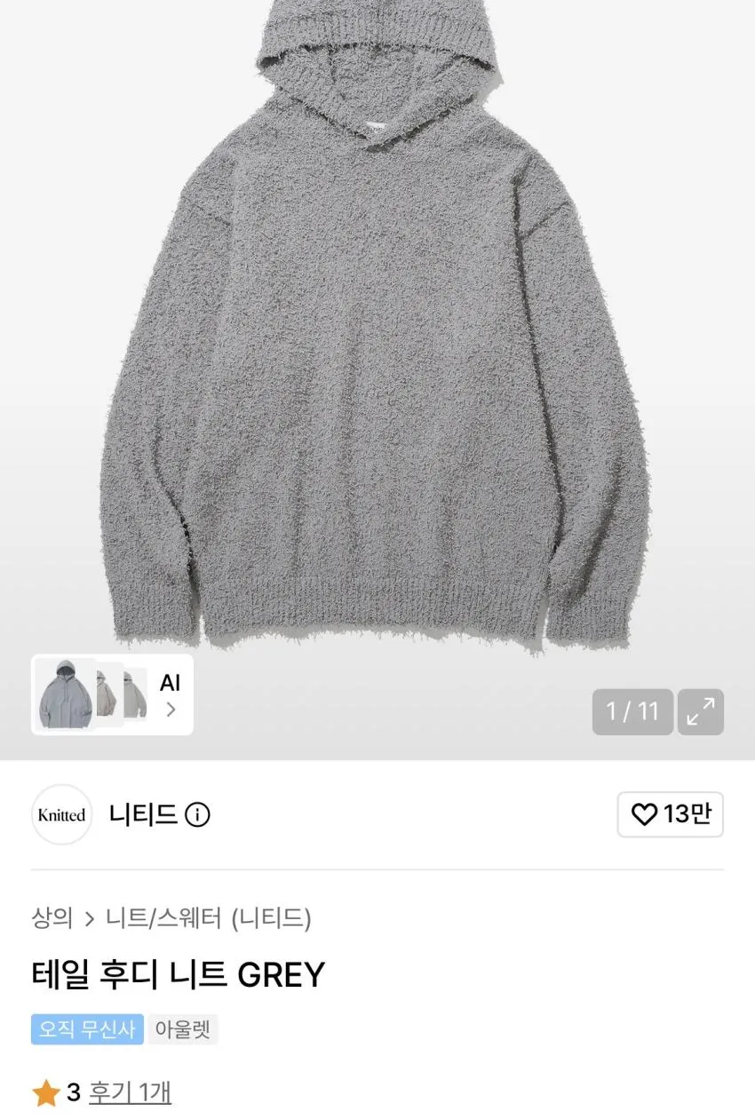 로파이 와이드 버뮤다 팬츠