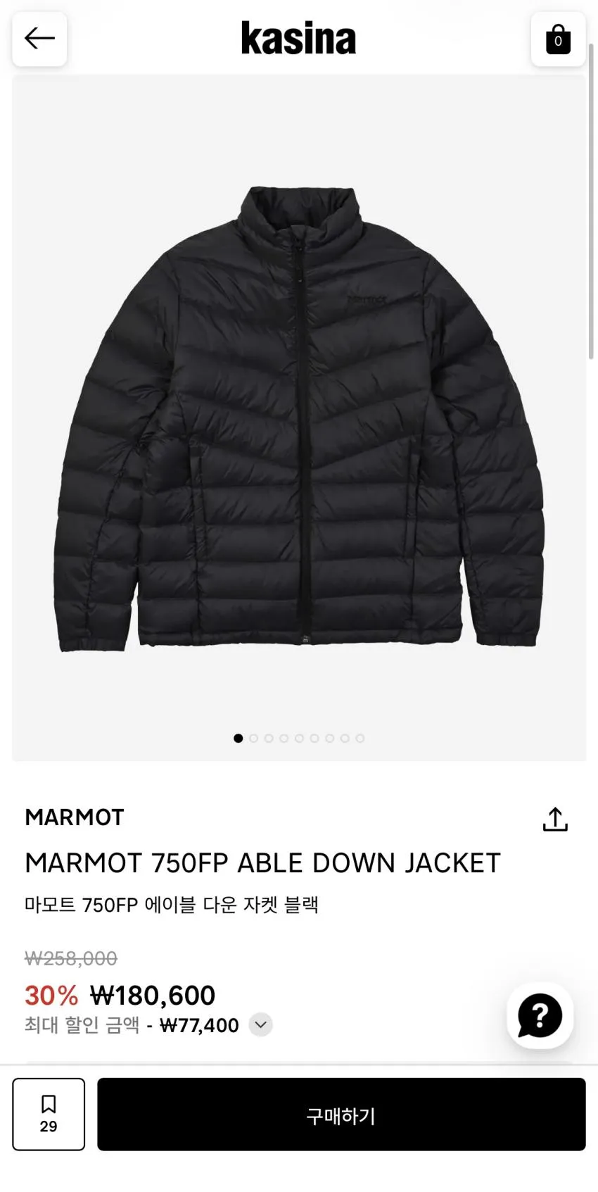 마모트 750다운 30%