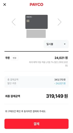 오디오테크니카 AT-LP70XBT 자동 벨트 드라이브 무선 블루투스 턴테이블