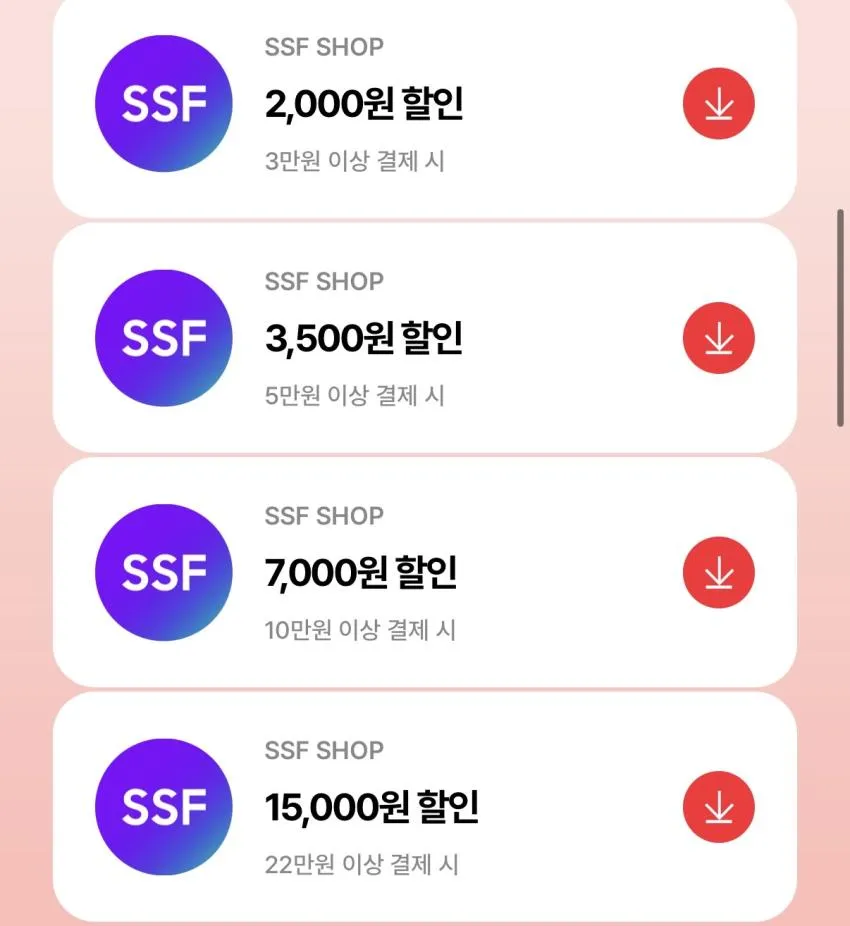 노바블라스트6 페이코 7천원 할인