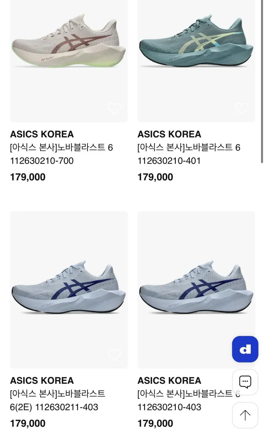 노바블라스트6 페이코 7천원 할인